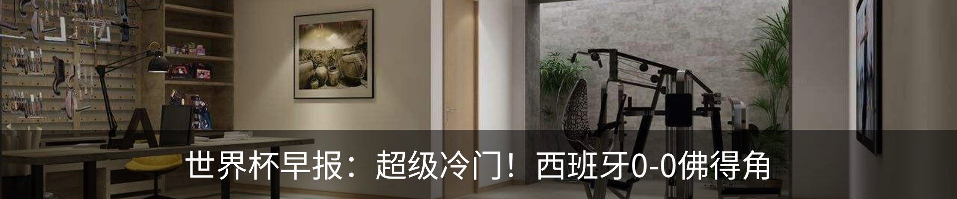 行业资讯