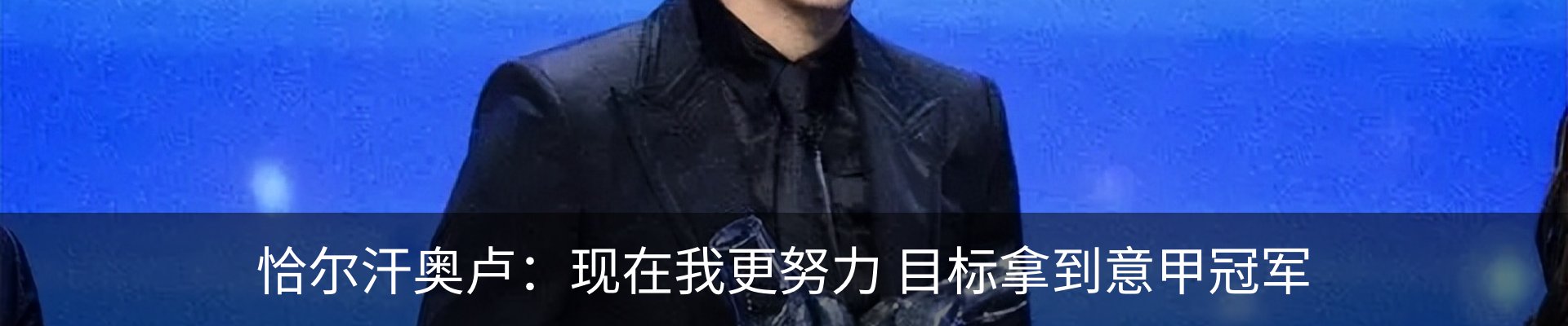 行业资讯